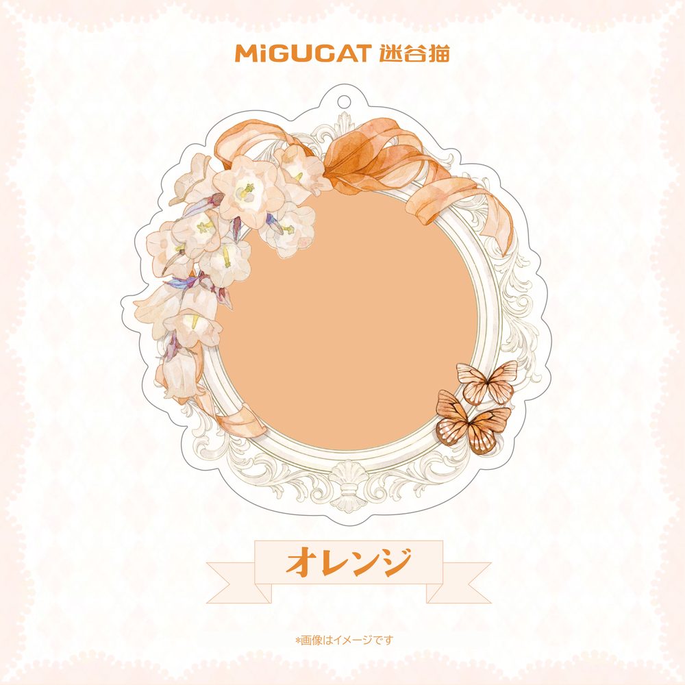 ゆらめきの鏡シリーズ バッジ用プレート オレンジ (Flickering Mirror Series Plate for Badge Orange)