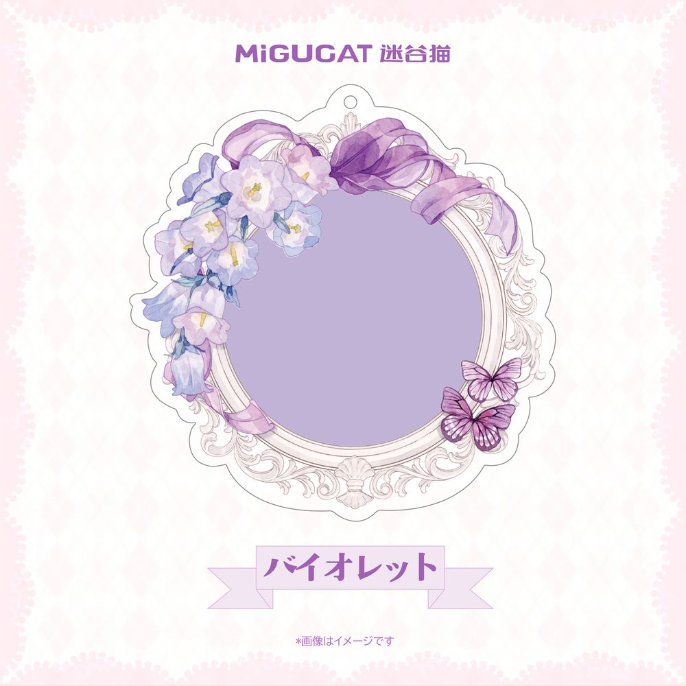 ゆらめきの鏡シリーズ バッジ用プレート バイオレット (Flickering Mirror Series Plate for Badge Violet)