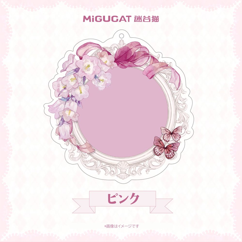 ゆらめきの鏡シリーズ バッジ用プレート ピンク (Flickering Mirror Series Plate for Badge Pink)