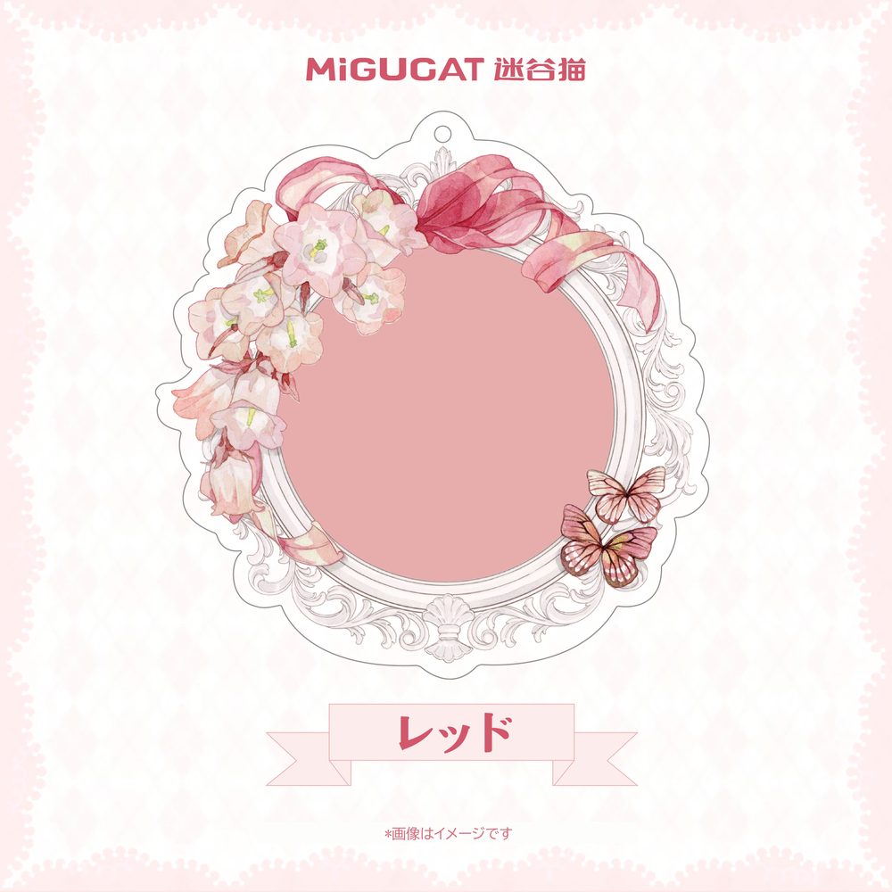 ゆらめきの鏡シリーズ バッジ用プレート レッド (Flickering Mirror Series Plate for Badge Red)