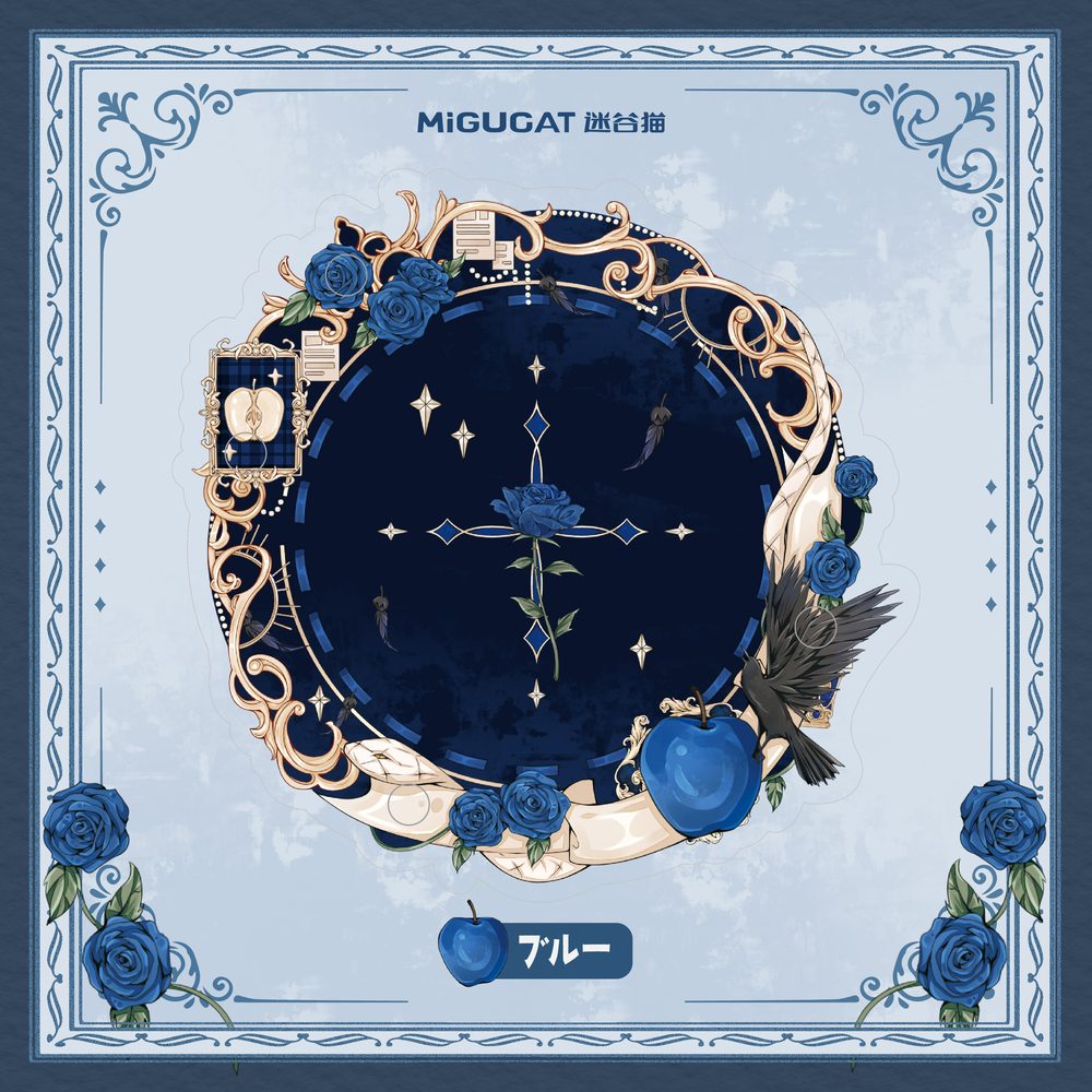 エデンシリーズ 缶バッジ用プレート ブルー (Eden Series Plate for Can Badge Blue)