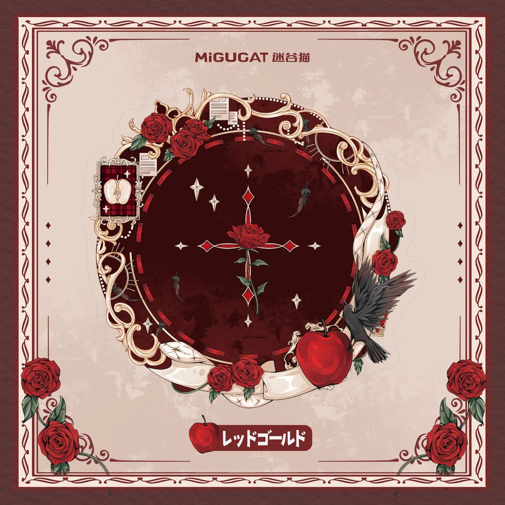 エデンシリーズ 缶バッジ用プレート レッドゴールド (Eden Series Plate for Can Badge Red Gold)
