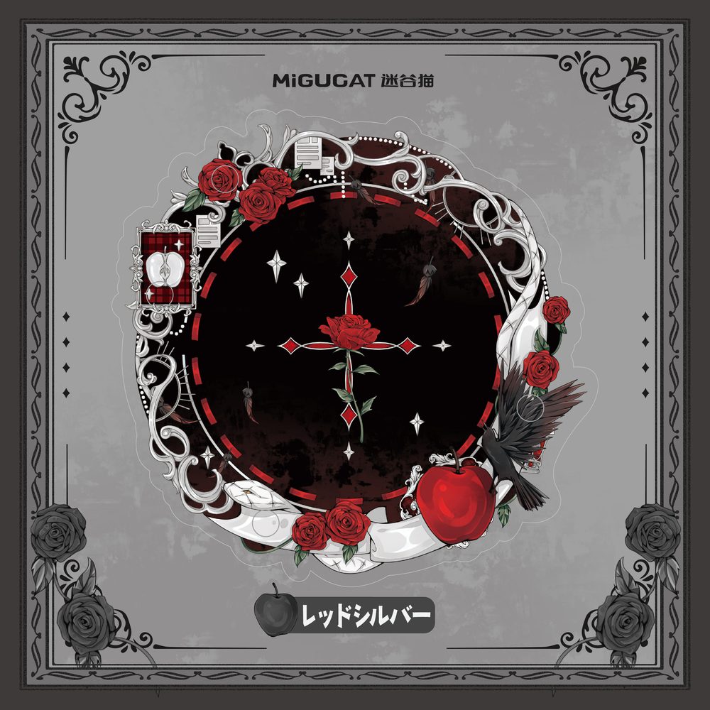エデンシリーズ 缶バッジ用プレート レッドシルバー (Eden Series Plate for Can Badge Red Silver)