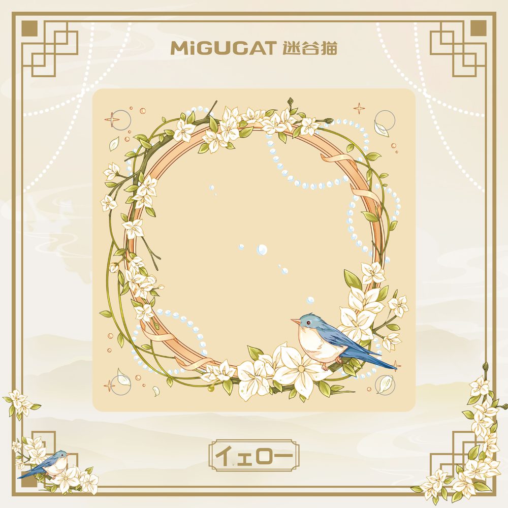 サマームーンシリーズ バッジ用プレート イエロー (Summer Moon Series Plate for Badge Yellow)