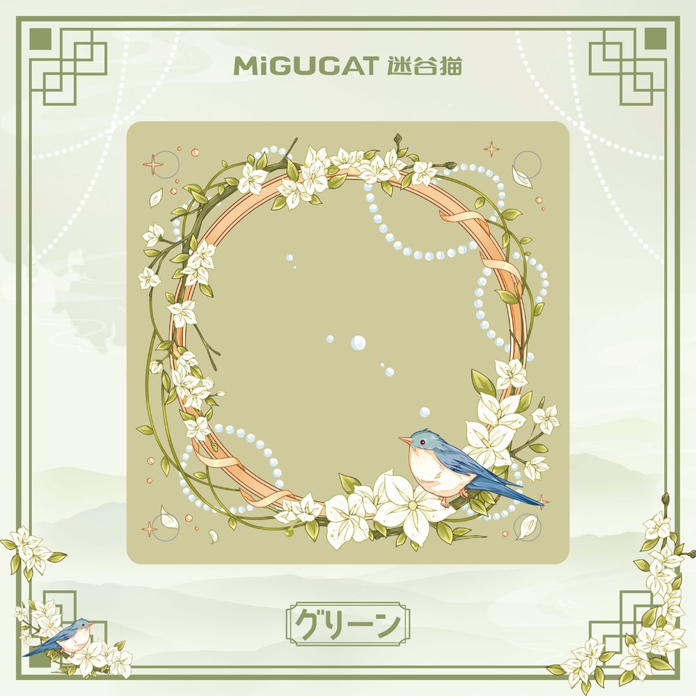 サマームーンシリーズ バッジ用プレート グリーン (Summer Moon Series Plate for Badge Green)