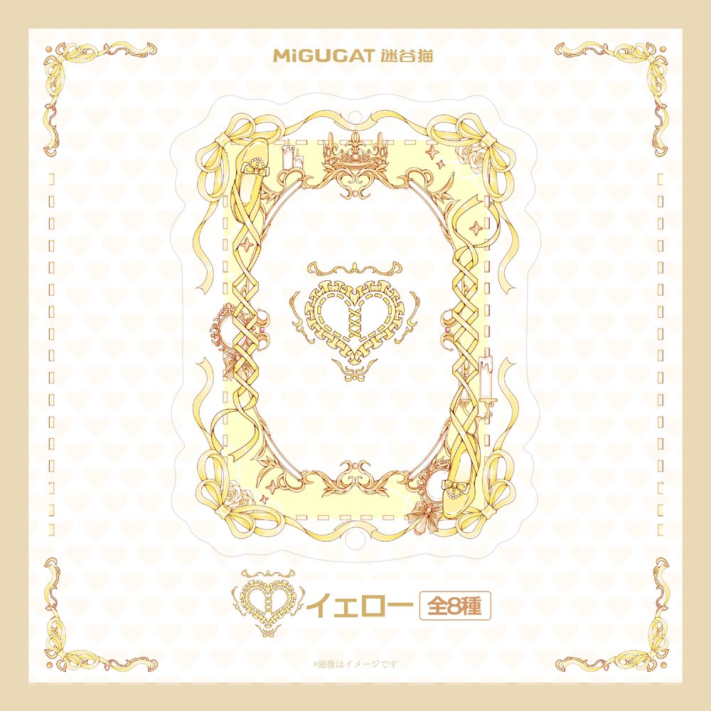 ジェニーズダイアリーシリーズ カードフレーム イエロー (Jenny's Diary Series Card Frame Yellow)
