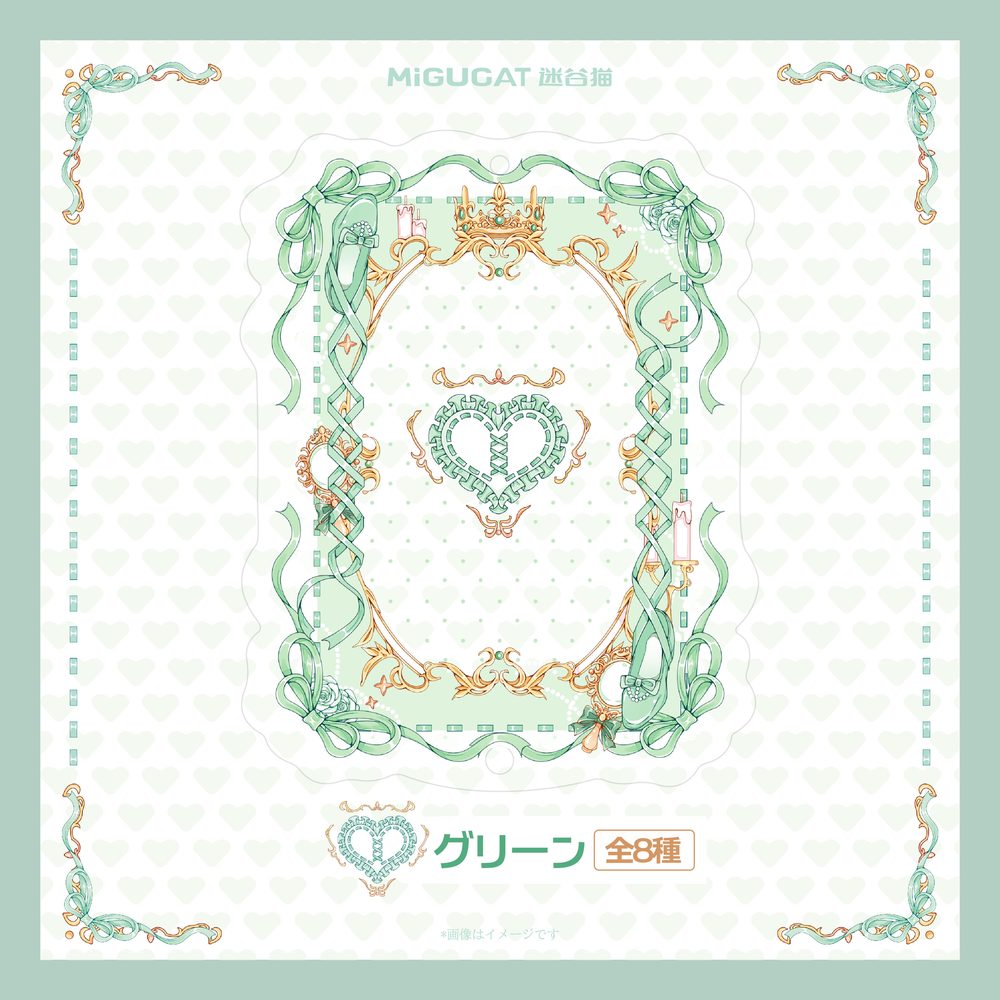 ジェニーズダイアリーシリーズ カードフレーム グリーン (Jenny's Diary Series Card Frame Green)