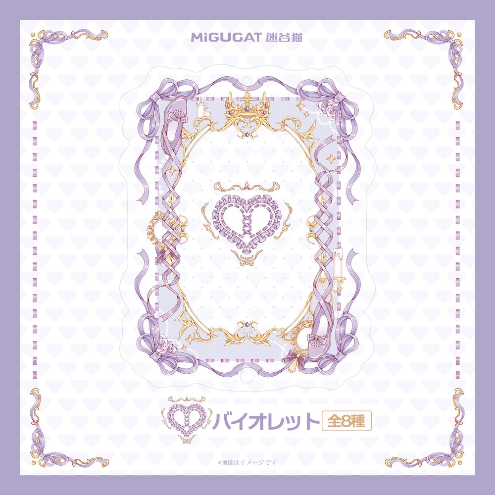 ジェニーズダイアリーシリーズ カードフレーム バイオレット (Jenny's Diary Series Card Frame Violet)
