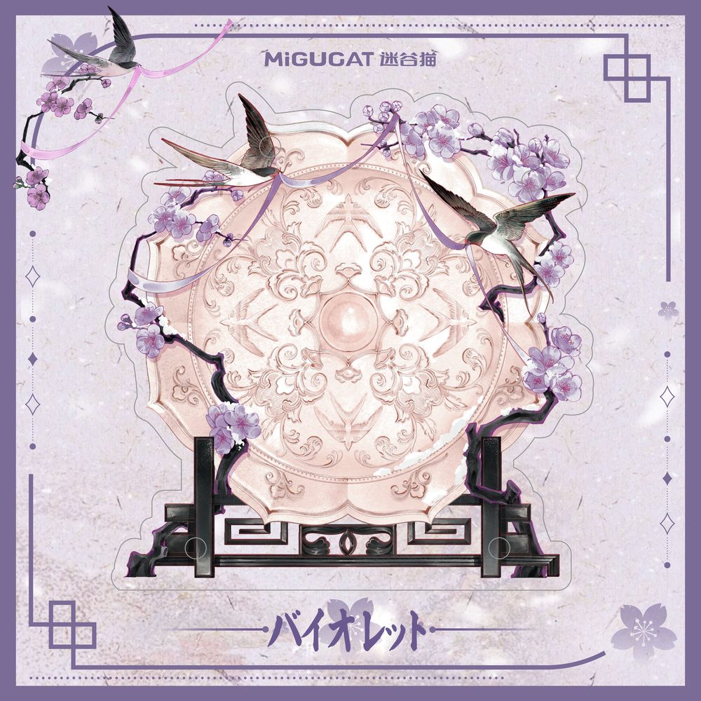 ダブルスワローシリーズ バッジ用プレート バイオレット (Double Swallow Series Plate for Badge Violet)