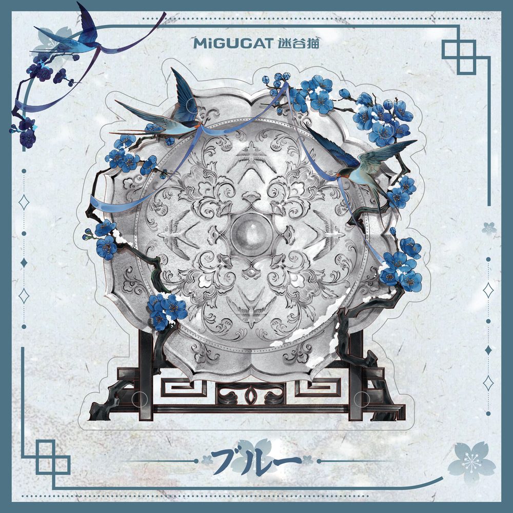 ダブルスワローシリーズ バッジ用プレート ブルー (Double Swallow Series Plate for Badge Blue)