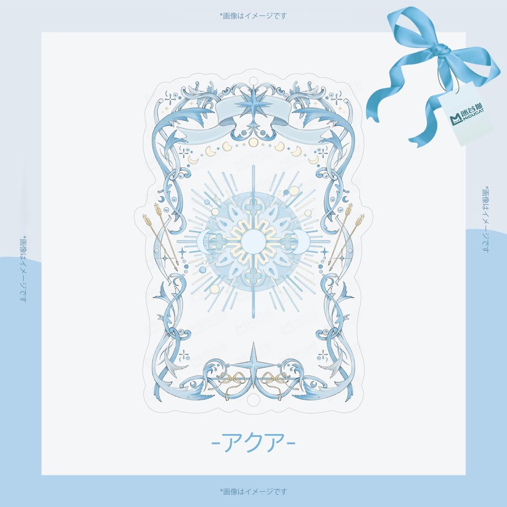 ディアナシリーズ カードフレーム アクア (Diana Series Card Frame Aqua)
