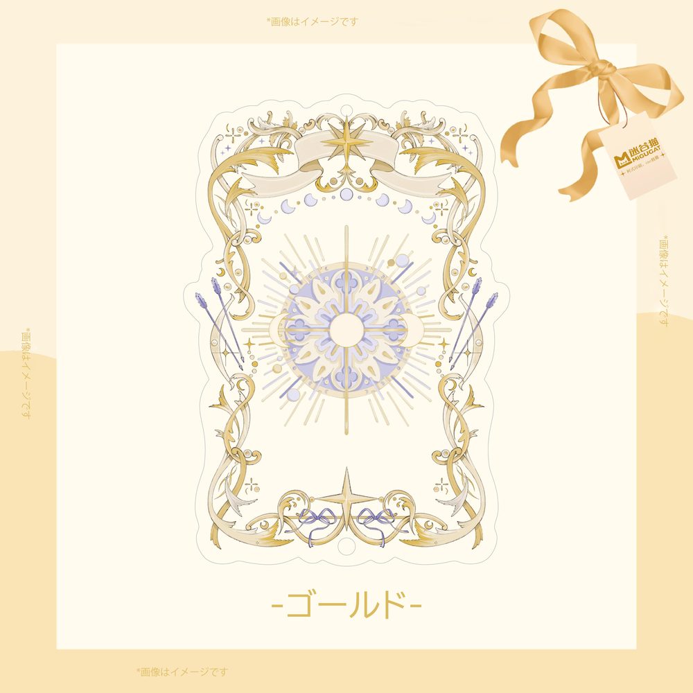 ディアナシリーズ カードフレーム ゴールド (Diana Series Card Frame Gold)