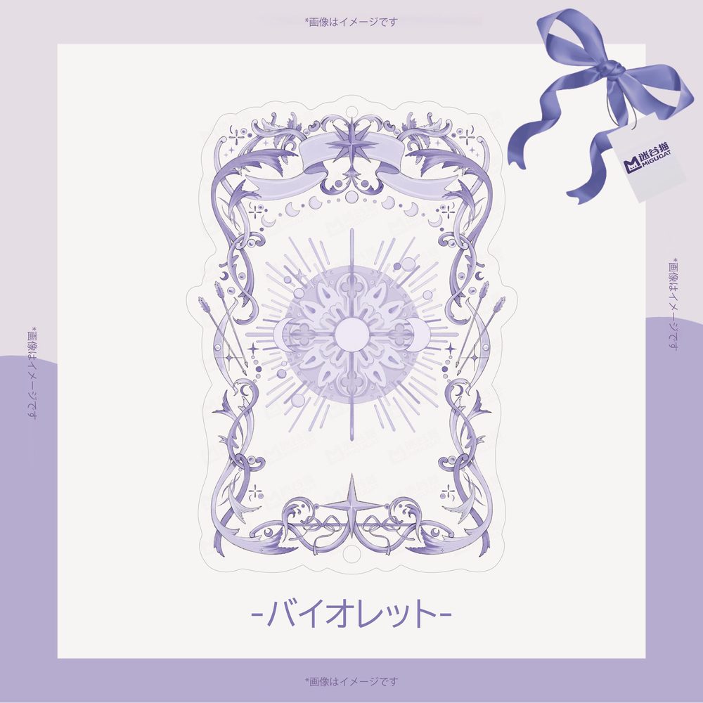 ディアナシリーズ カードフレーム バイオレット (Diana Series Card Frame Violet)