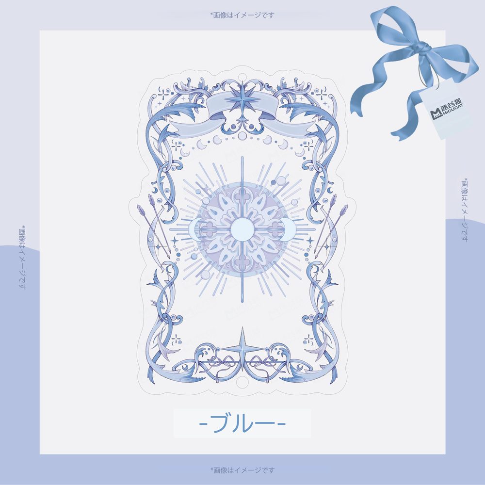 ディアナシリーズ カードフレーム ブルー (Diana Series Card Frame Blue)