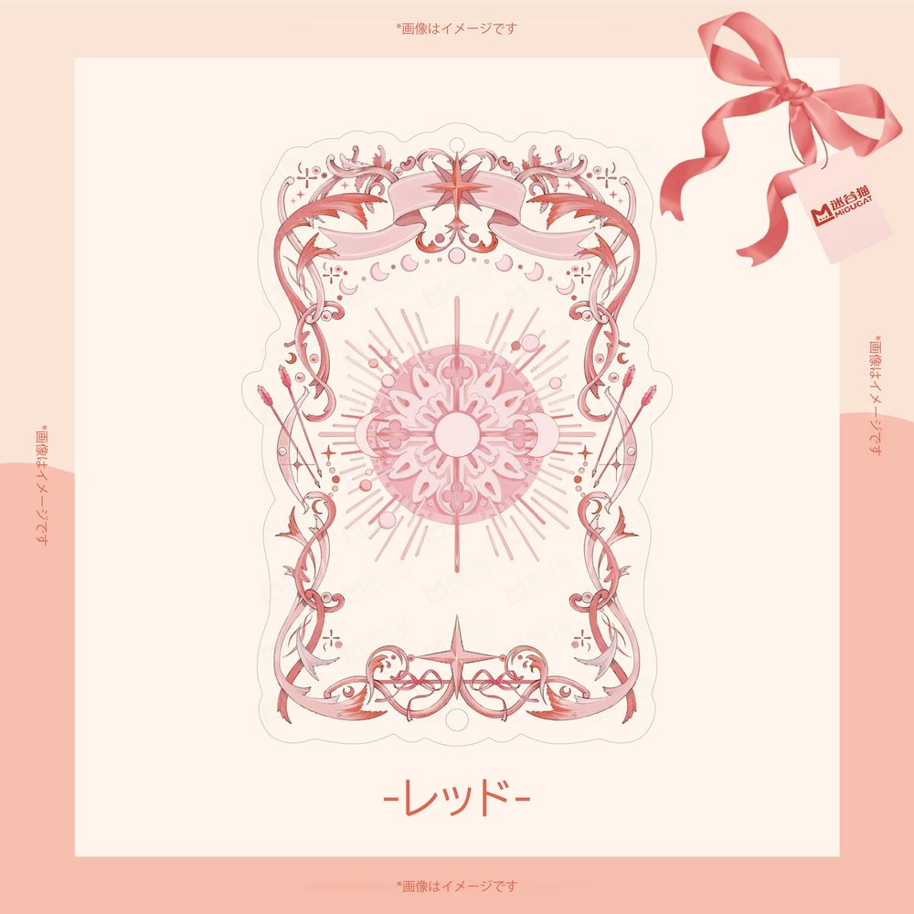 ディアナシリーズ カードフレーム レッド (Diana Series Card Frame Red)