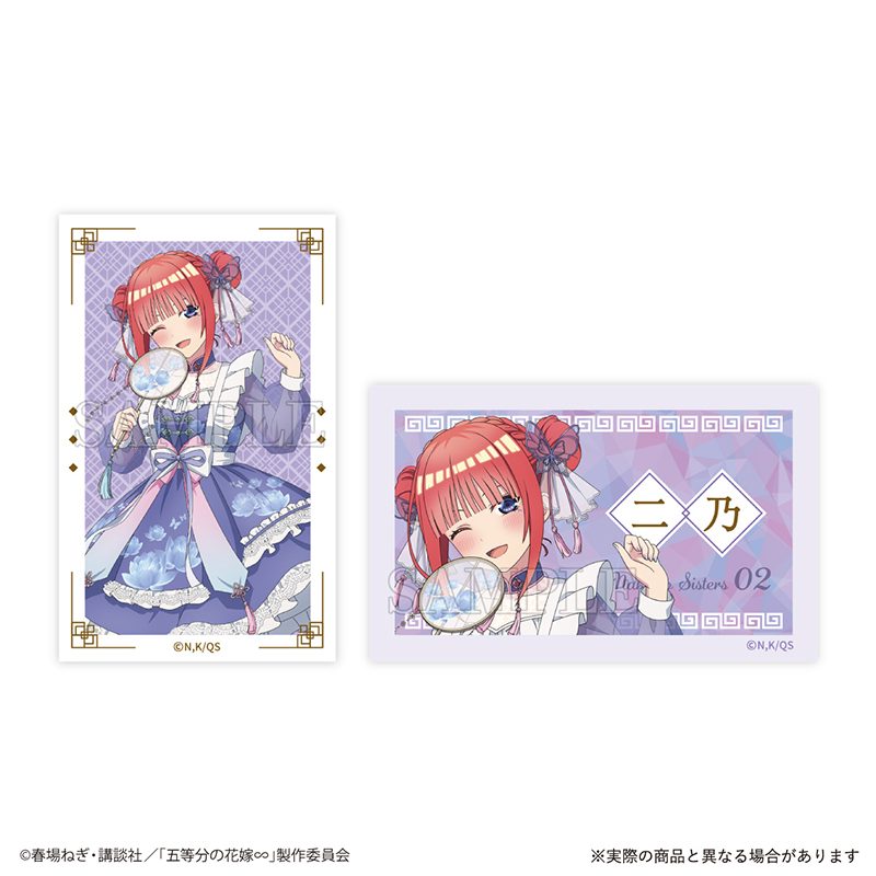 五等分の花嫁∽ スマロイド 中野二乃 ("The Quintessential Quintuplets Specials" Smaroid (Instax Style Bromide) Nakano Nino)