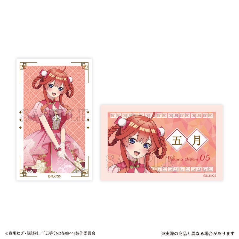 五等分の花嫁∽ スマロイド 中野五月 ("The Quintessential Quintuplets Specials" Smaroid (Instax Style Bromide) Nakano Itsuki)