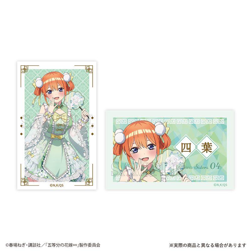 五等分の花嫁∽ スマロイド 中野四葉 ("The Quintessential Quintuplets Specials" Smaroid (Instax Style Bromide) Nakano Yotsuba)