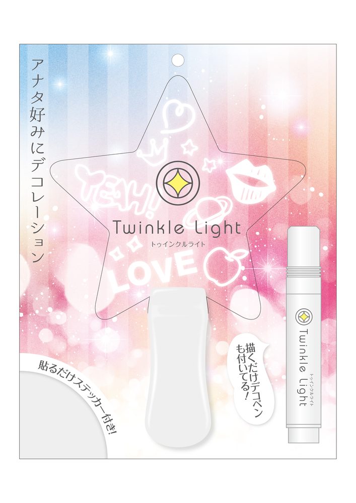 トゥインクルライト 星型 (Twinkle Light Star Type)