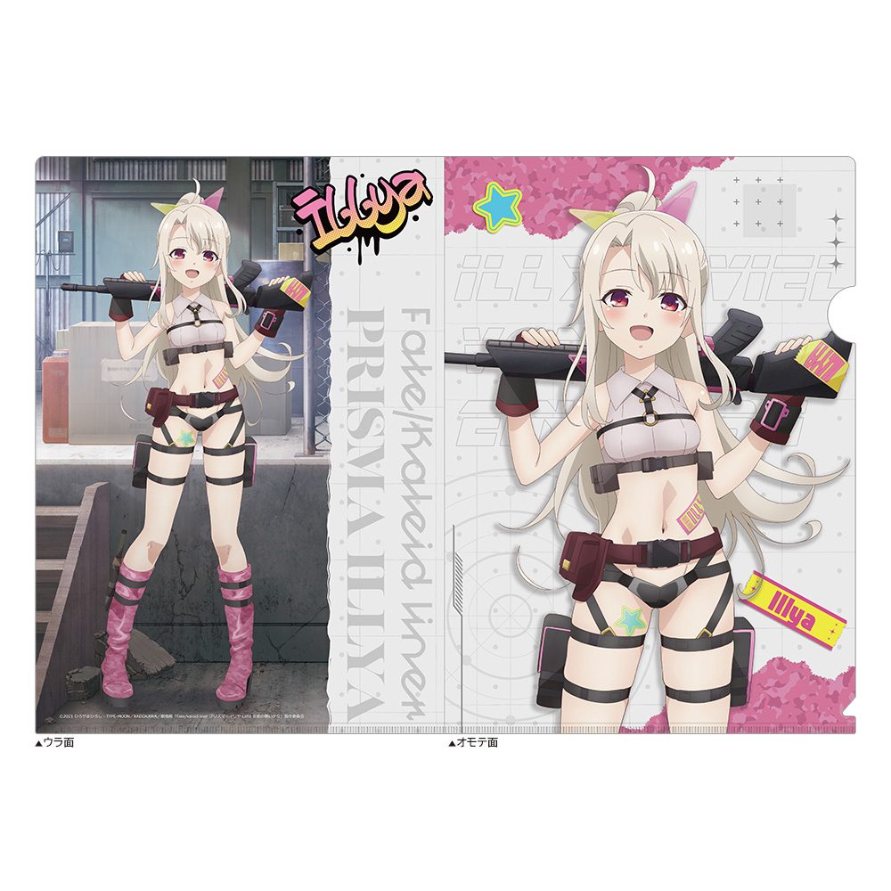 劇場版Fate/kaleid liner プリズマ☆イリヤ Licht 名前の無い少女 描き下ろしクリアファイル イリヤ/ミリタリー ("Fate/kaleid liner Prisma Illya: Licht - The Nameless Girl" Original Illustration Clear File Illya / Military)