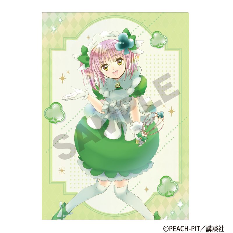しゅごキャラ! シングルクリアファイル アミュレットクローバー ("Shugo Chara!" Single Clear File Amulet Clover)