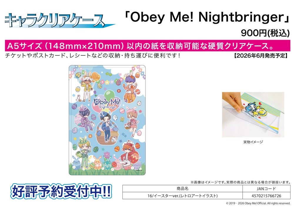 キャラクリアケース Obey Me! Nightbringer 16 イースターVer.(レトロアートイラスト) (Chara Clear Case "Obey Me! Nightbringer" 16 Easter Ver. (Retro Art Illustration))