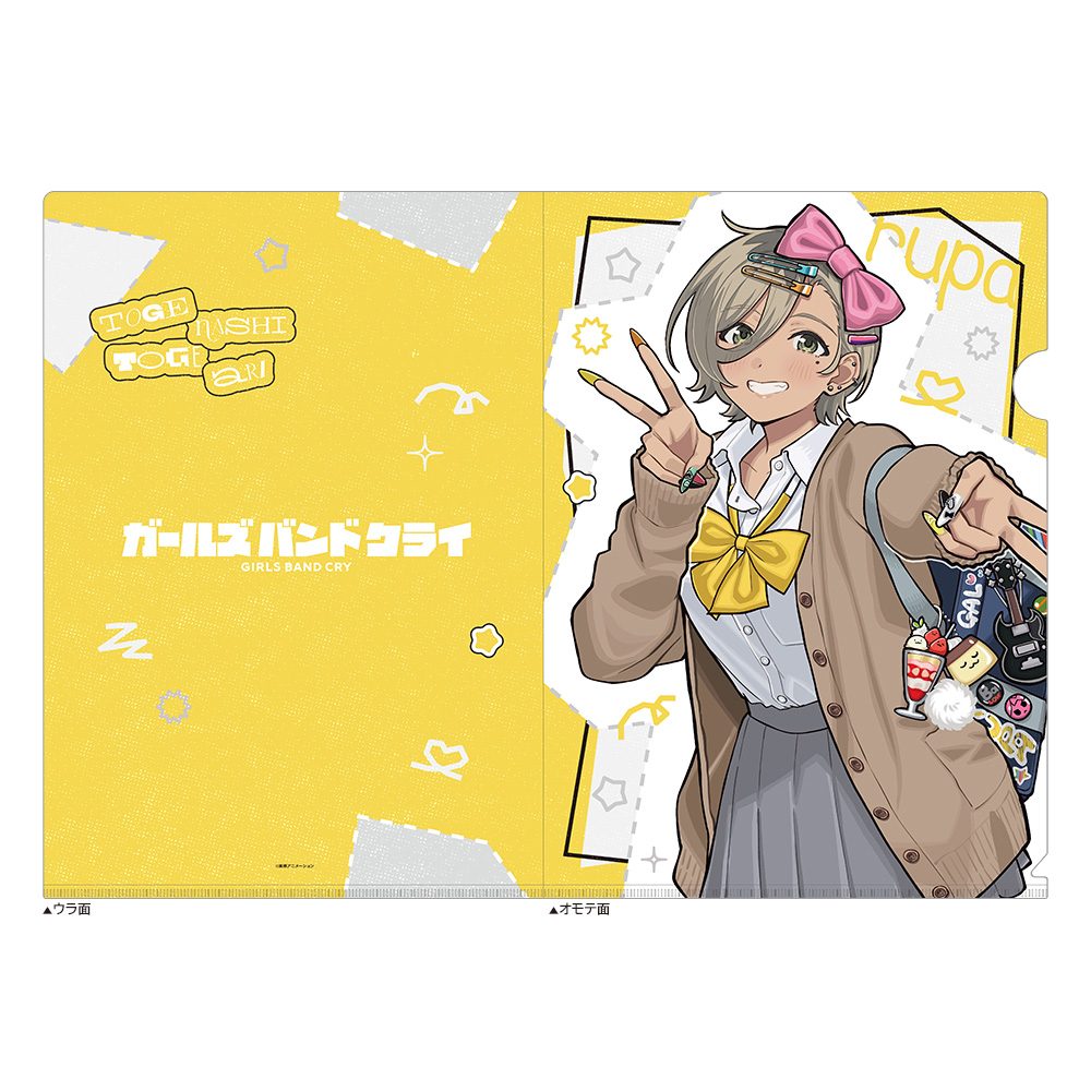 ガールズバンドクライ 描き下ろしクリアファイル ルパ/平成ギャル ("Girls Band Cry" Original Illustration Clear File Rupa / Heisei Gal)