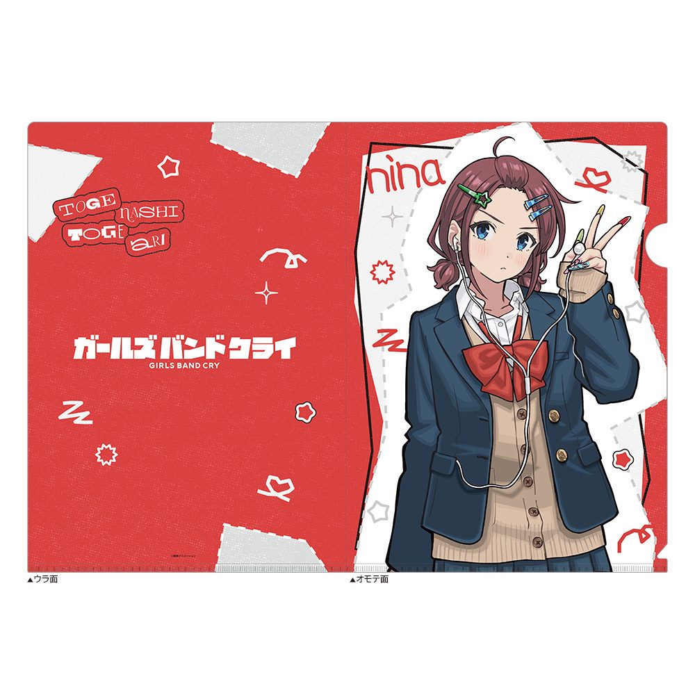 ガールズバンドクライ 描き下ろしクリアファイル 井芹仁菜/平成ギャル ("Girls Band Cry" Original Illustration Clear File Iseri Nina / Heisei Gal)