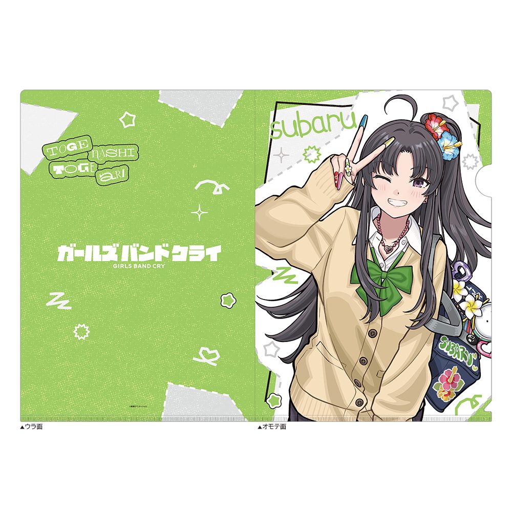 ガールズバンドクライ 描き下ろしクリアファイル 安和すばる/平成ギャル ("Girls Band Cry" Original Illustration Clear File Awa Subaru / Heisei Gal)