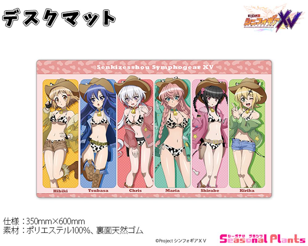 戦姫絶唱シンフォギアXV 描き下ろしデスクマット カウガールVer. ("Senki Zessho Symphogear XV" Original Illustration Desk Mat Cowgirl Ver.)
