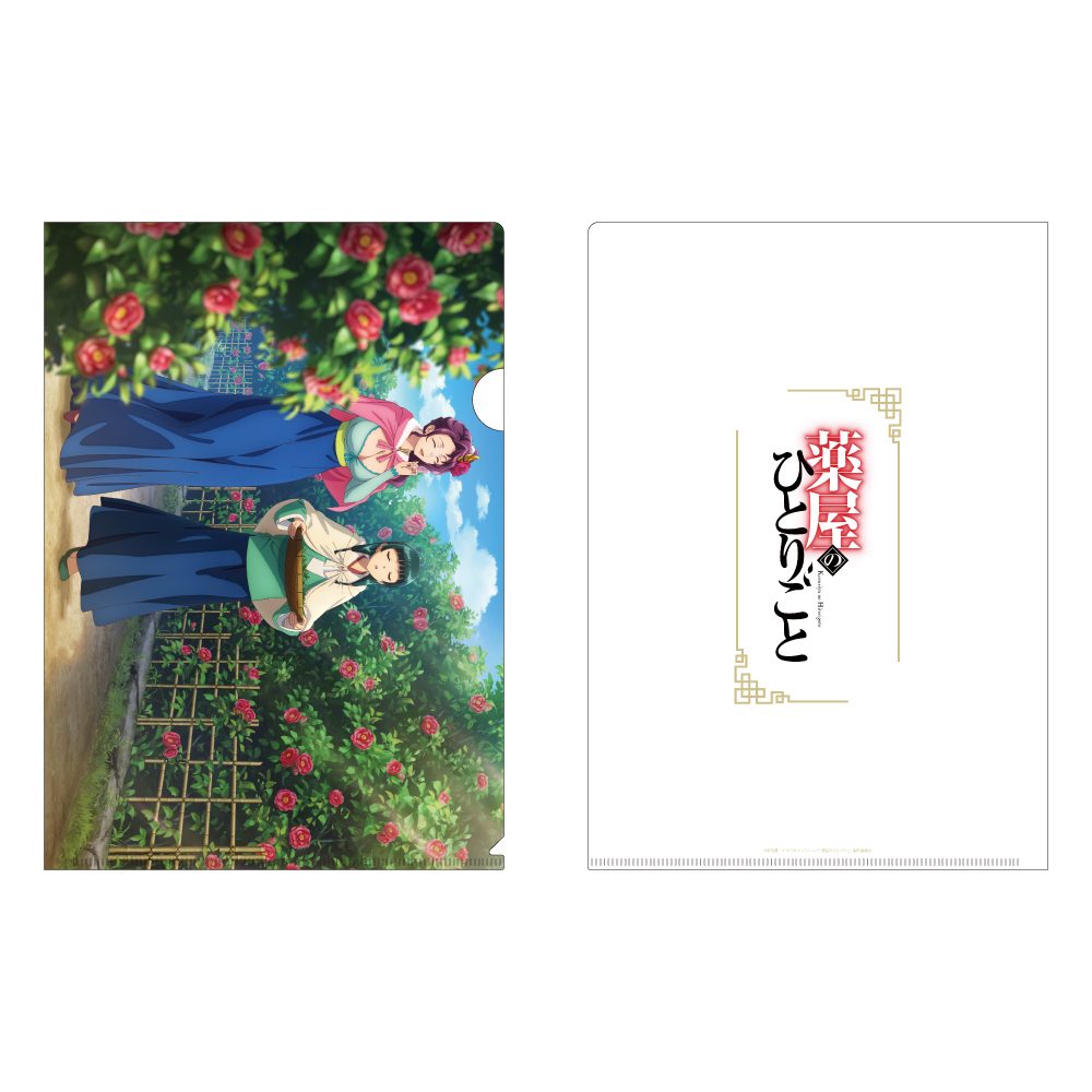 薬屋のひとりごと クリアファイル 椿 ("The Apothecary Diaries" Clear File Camellia)