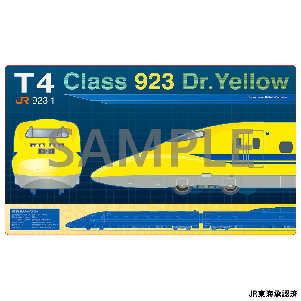 JR東海 デスクマット 923形ドクターイエロー (JR Tokai Desk Mat Class 923 Dr. Yellow)