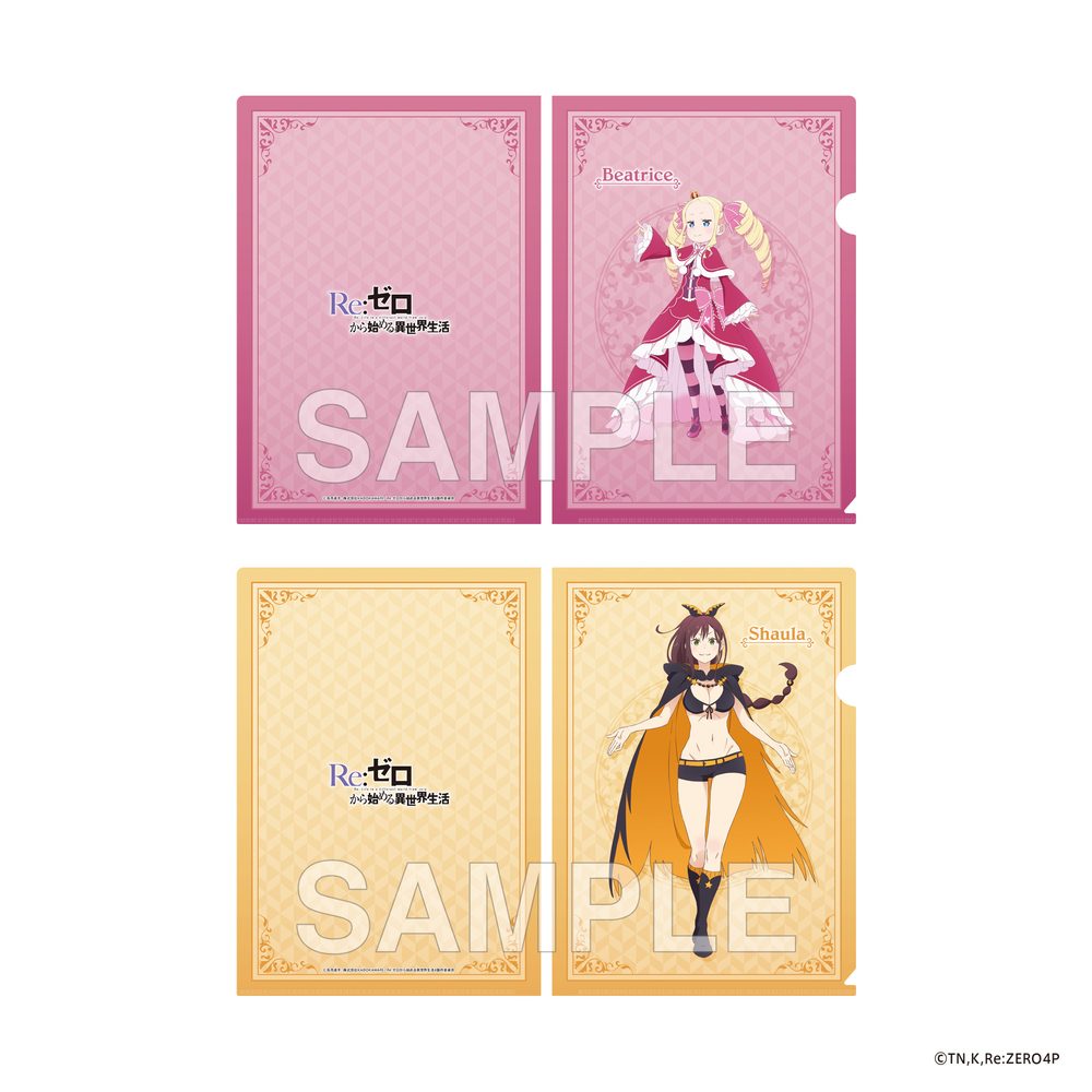 Re:ゼロから始める異世界生活 4th season クリアファイルセット ベアトリス&シャウラ ("Re:Zero kara Hajimeru Isekai Seikatsu" 4th Season Clear File Set Beatrice & Shaula)