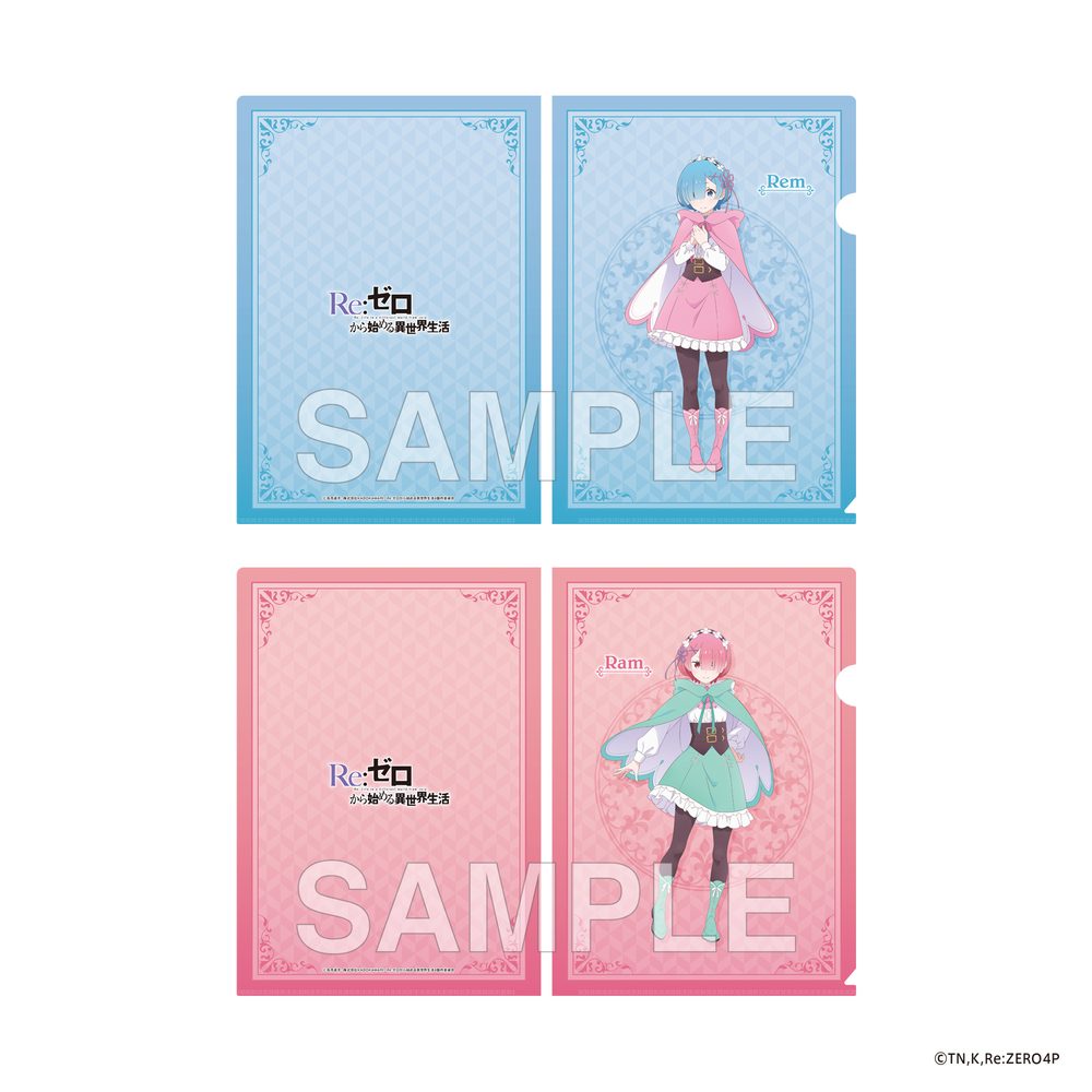 Re:ゼロから始める異世界生活 4th season クリアファイルセット レム&ラム ("Re:Zero kara Hajimeru Isekai Seikatsu" 4th Season Clear File Set Rem & Ram)