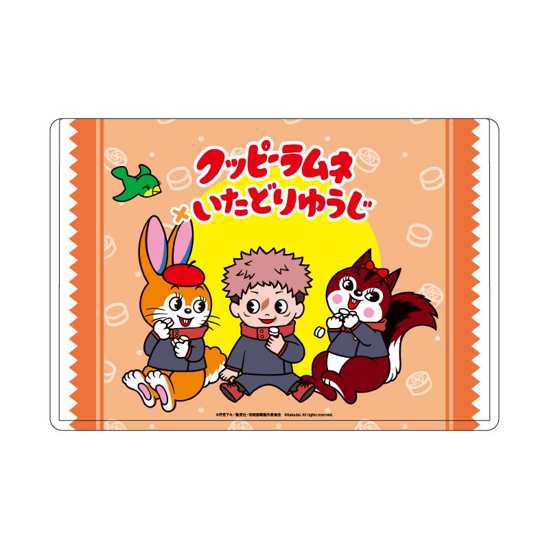 キャラクリアケース 呪術廻戦×クッピーラムネ 01 虎杖悠仁(ミニキャライラスト) (Chara Clear Case "Jujutsu Kaisen" x Kuppy Ramune 01 Itadori Yuji (Mini Character Illustration))