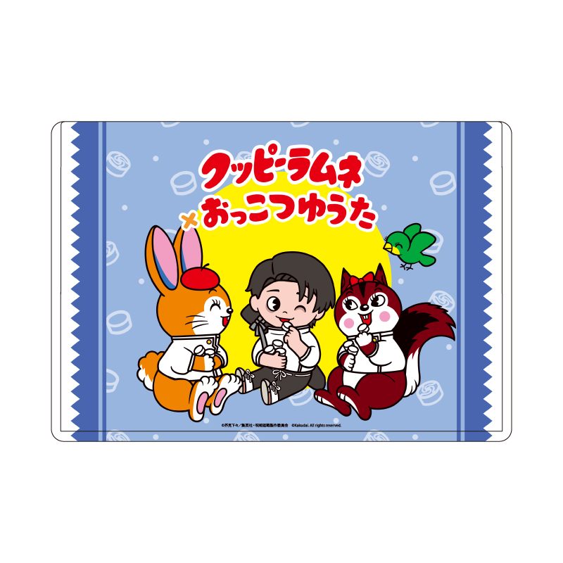 キャラクリアケース 呪術廻戦×クッピーラムネ 03 乙骨憂太(ミニキャライラスト) (Chara Clear Case "Jujutsu Kaisen" x Kuppy Ramune 03 Okkotsu Yuta (Mini Character Illustration))