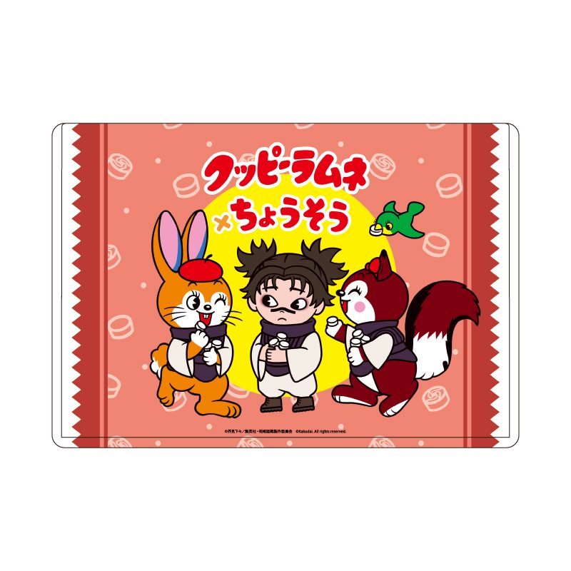 キャラクリアケース 呪術廻戦×クッピーラムネ 05 脹相(ミニキャライラスト) (Chara Clear Case "Jujutsu Kaisen" x Kuppy Ramune 05 Choso (Mini Character Illustration))