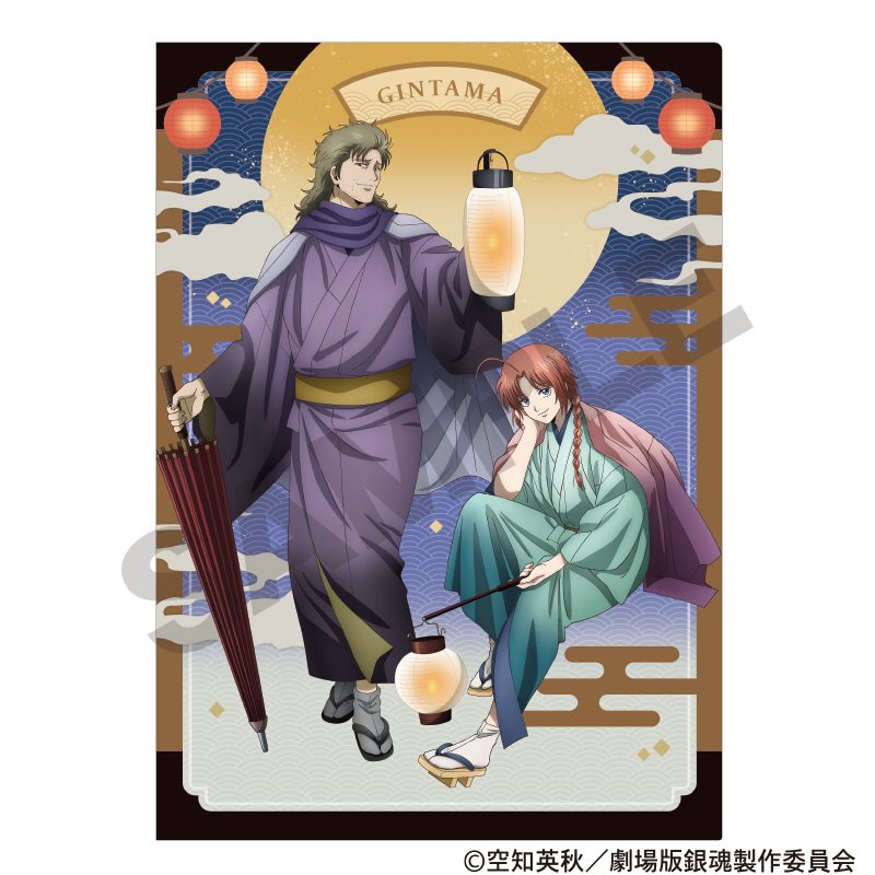 新劇場版 銀魂 -吉原大炎上- シングルクリアファイル ネイビー 提灯 ("New Gintama The Movie: -Yoshiwara in Flames-" Single Clear File Navy Chouchin)
