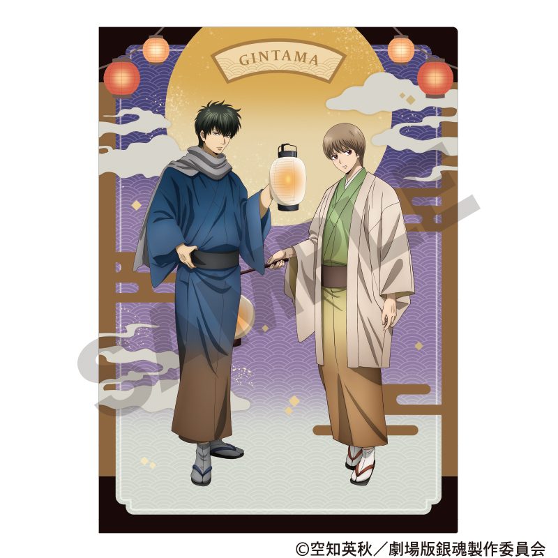 新劇場版 銀魂 -吉原大炎上- シングルクリアファイル パープル 提灯 ("New Gintama The Movie: -Yoshiwara in Flames-" Single Clear File Purple Chouchin)