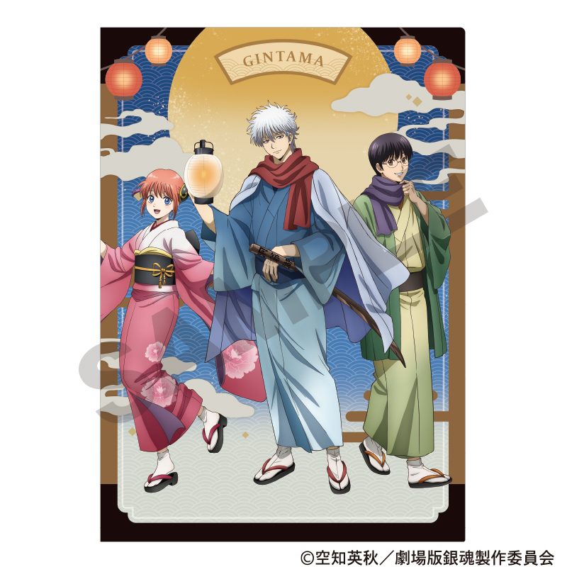 新劇場版 銀魂 -吉原大炎上- シングルクリアファイル ブルー 提灯 ("New Gintama The Movie: -Yoshiwara in Flames-" Single Clear File Blue Chouchin)