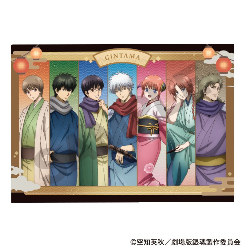 新劇場版 銀魂 -吉原大炎上- シングルクリアファイル 集合 提灯 ("New Gintama The Movie: -Yoshiwara in Flames-" Single Clear File Group Chouchin)
