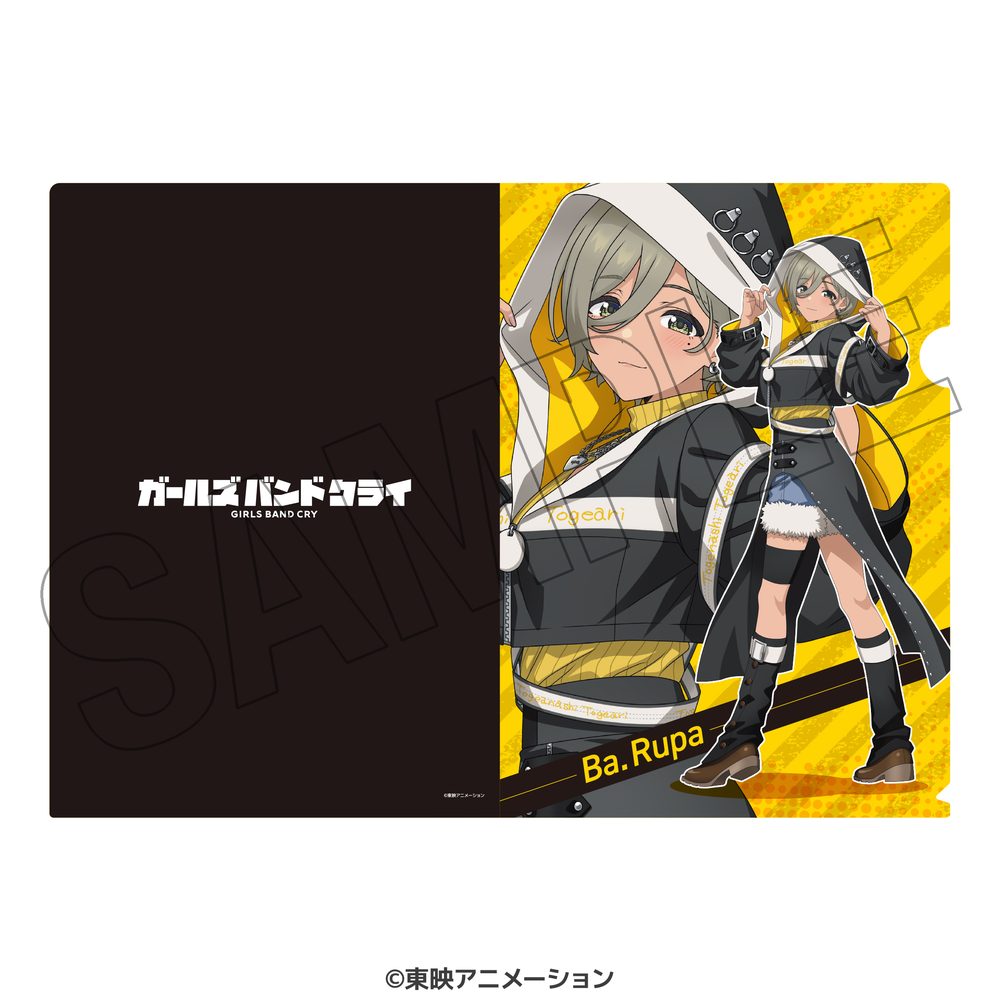 ガールズバンドクライ 描き下ろしA4クリアファイル ステージ衣装風 ルパ ("Girls Band Cry" Original Illustration A4 Clear File Stage Costume Style Rupa)