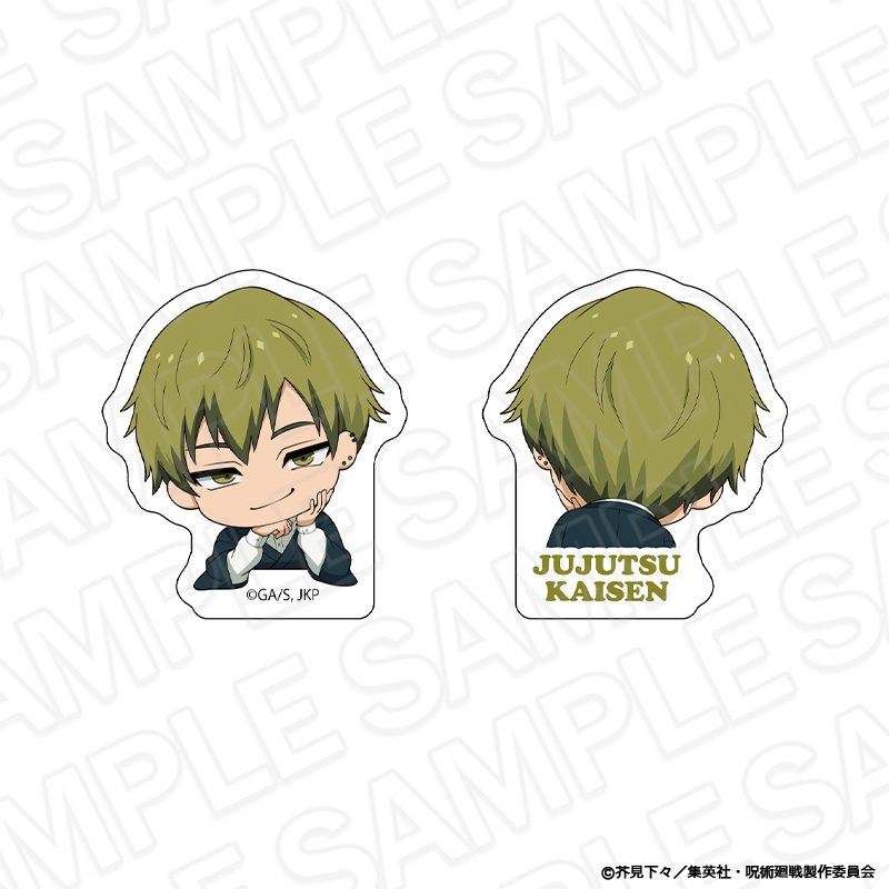 呪術廻戦 両面アクリルクリップ 禪院直哉 カップケーキVer. ("Jujutsu Kaisen" Double-sided Acrylic Clip Zen'in Naoya Cupcake Ver.)