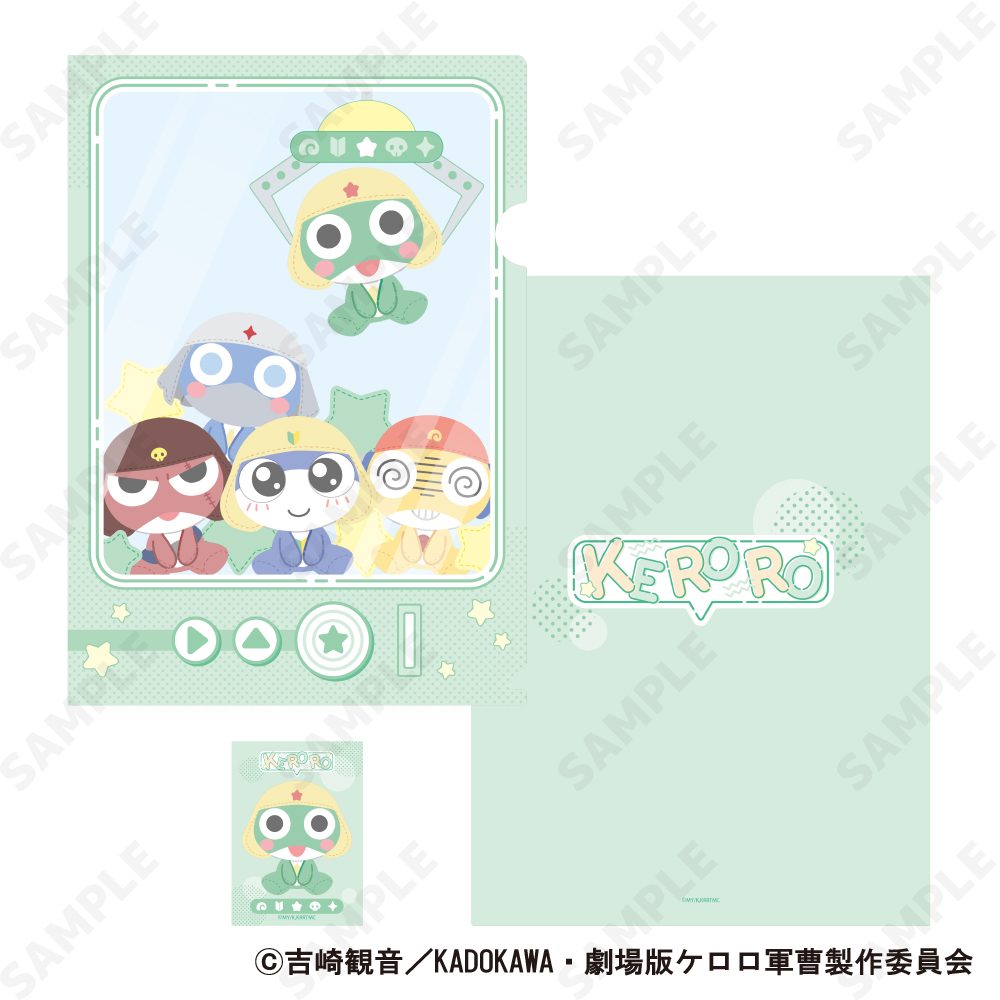 ケロロ軍曹 クリアファイル&ミニフォトカードセット 1 ケロロ[ぬいふぉるむ] ("Sgt. Frog" Clear File & Mini Photo Card Set 1 Keroro (Plush Form))