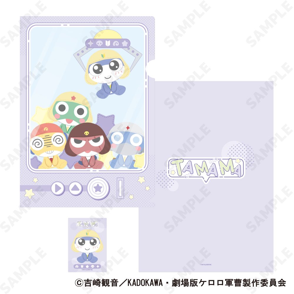 ケロロ軍曹 クリアファイル&ミニフォトカードセット 2 タママ[ぬいふぉるむ] ("Sgt. Frog" Clear File & Mini Photo Card Set 2 Tamama (Plush Form))