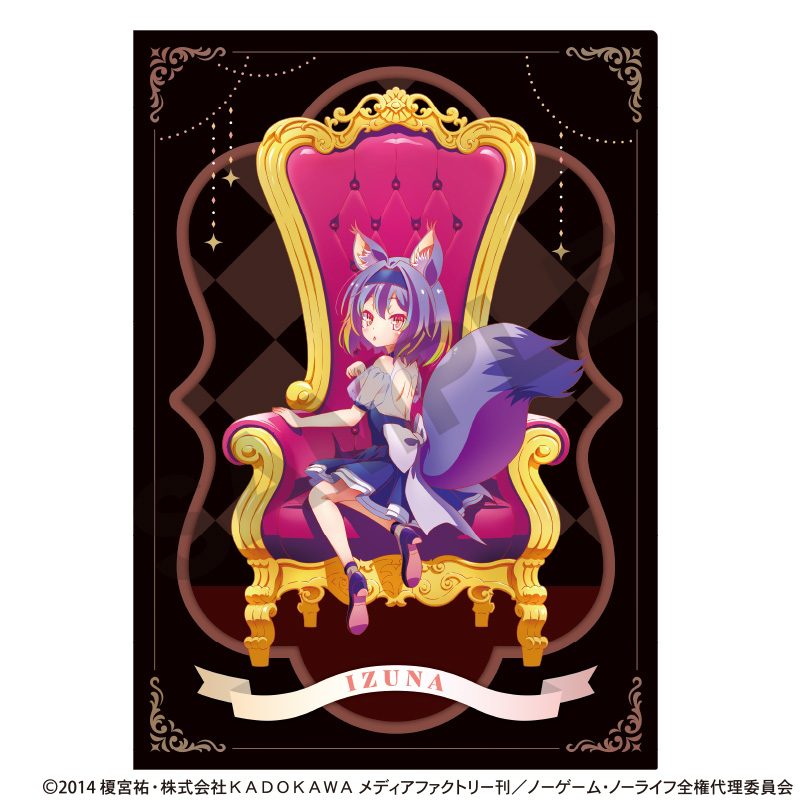 ノーゲーム・ノーライフ シングルクリアファイル 初瀬いづな 玉座 ("No Game No Life" Single Clear File Hatsuse Izuna Throne)