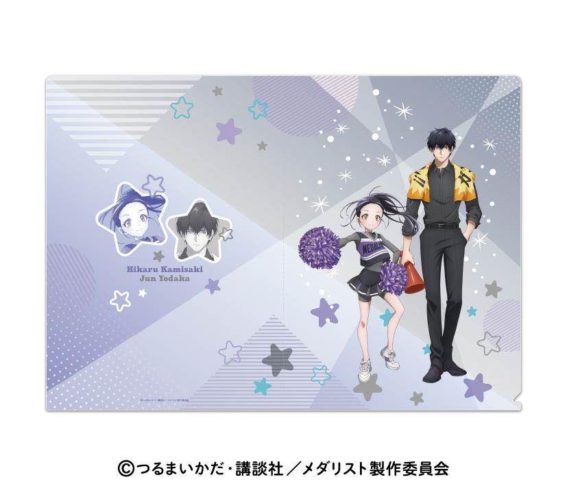 メダリスト クリアファイル 3 夜鷹純&狼嵜光 ("Medalist" Clear File 3 Yodaka Jun & Kamisaki Hikaru)