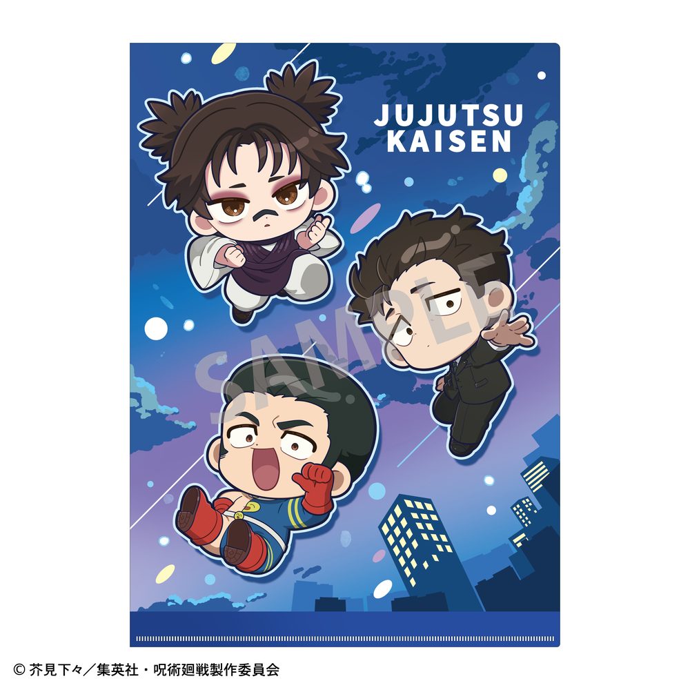 呪術廻戦 A4シングルクリアファイル B(2026年7月版) ("Jujutsu Kaisen" A4 Single Clear File B (July, 2026 Edition))