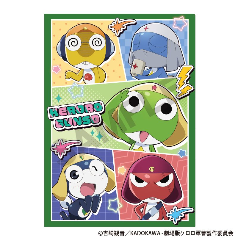 新劇場版☆ケロロ軍曹 復活して速攻地球滅亡の危機であります! シングルクリアファイル ポップ ("Sgt. Frog the Movie: The Earth is in Mortal Peril as Soon as We Come Back!" Single Clear File Pop)