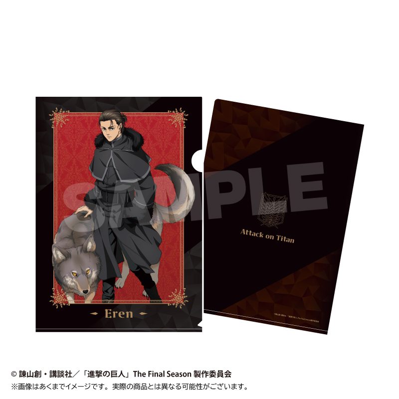 進撃の巨人 クリアファイル ウィンターアニマルVer. エレン ("Attack on Titan" Clear File Winter Animal Ver. Eren)